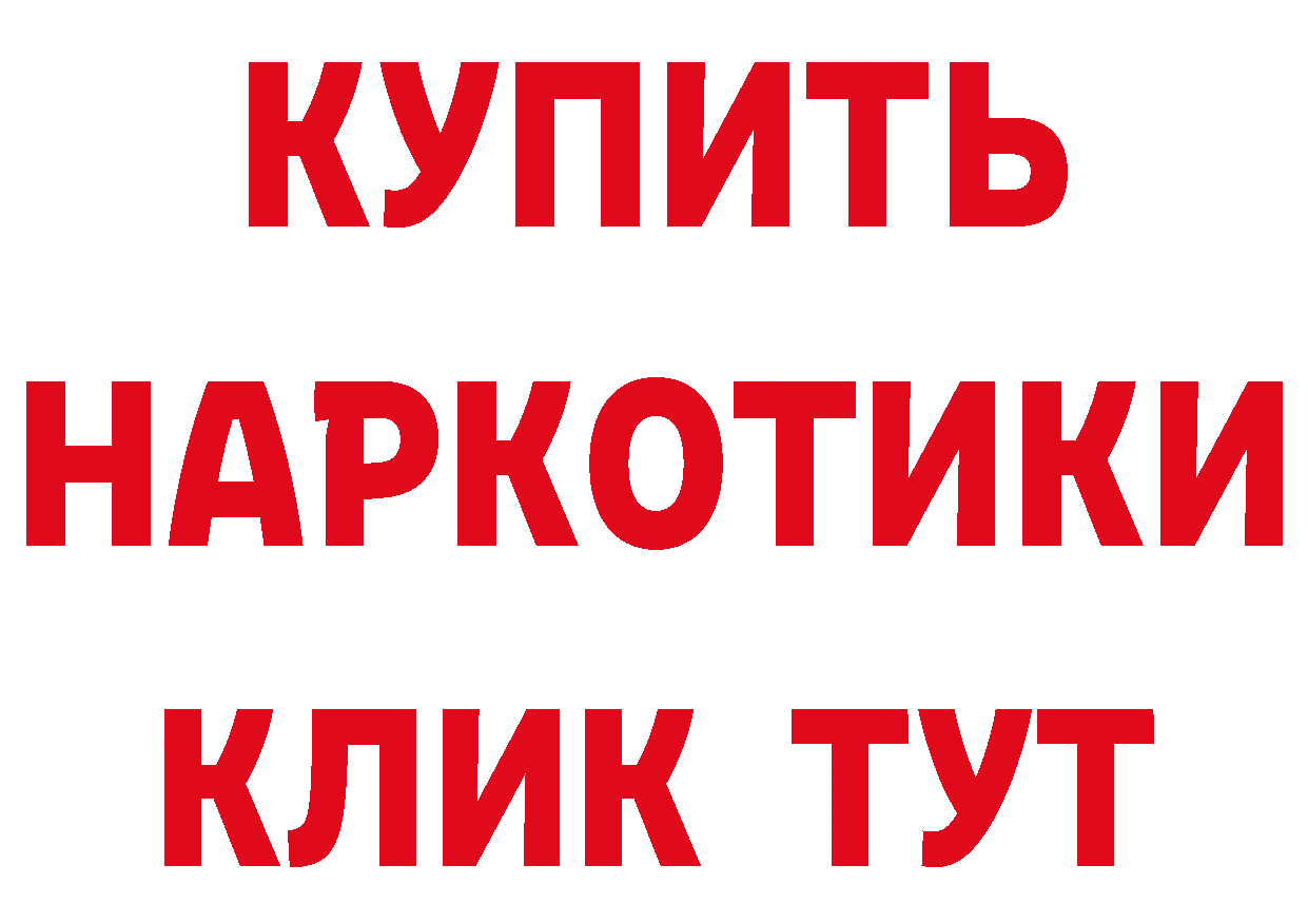 А ПВП СК ТОР даркнет блэк спрут Арск