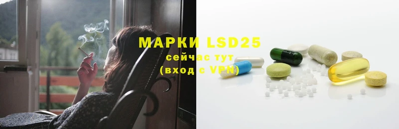 omg как войти  наркотики  Арск  LSD-25 экстази ecstasy 